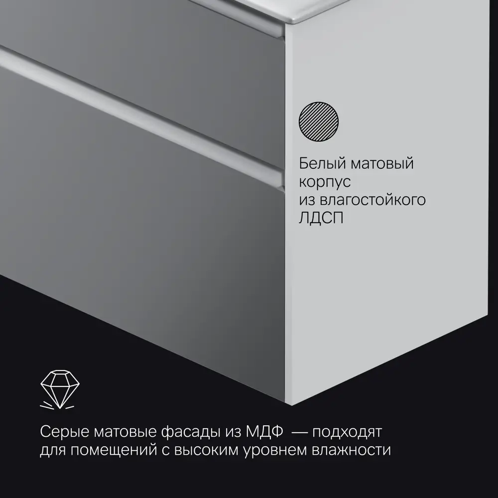 Тумба AM.PM Flash для раковины — компактное решение для современной ванной 89394619 STLM-1505873 - Вид №2