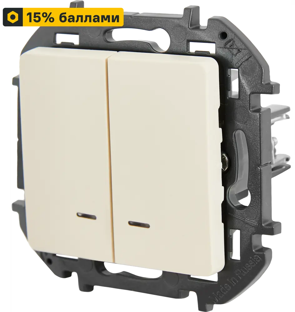 LEXMAN Lilian: Двухклавишный выключатель с подсветкой в бежевом матовом исполнении 86761721