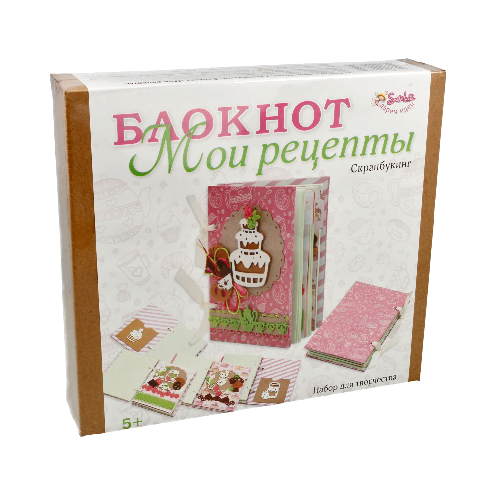 3342 Набор для создания Скрапбукинга Мои рецепты САНТА ЛЮЧИЯ 