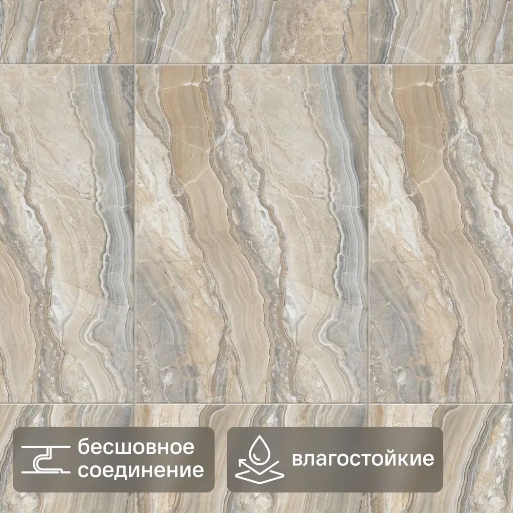 Панель ПВХ Тиберио темный 2700x250x8 мм 0.675 м² VENTA STLM-2097263