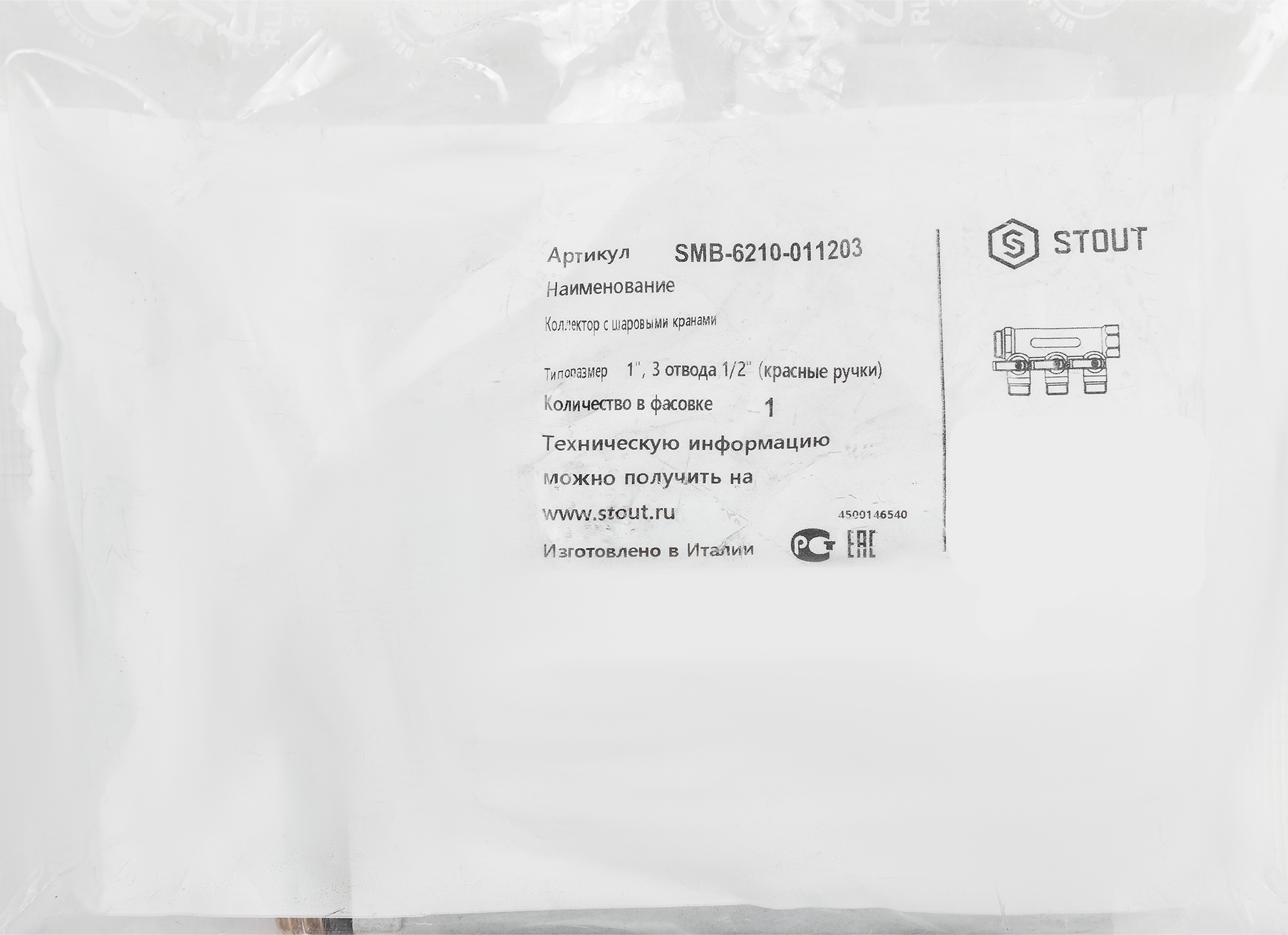 Коллектор STOUT на 3 отвода 1"×1/2" для систем отопления 86542789 STLM-0069834 - Вид №4