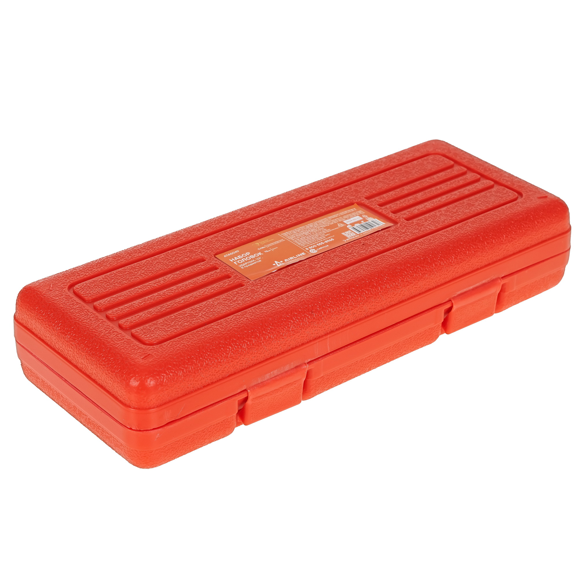 Набор торцевых головок Airline ATAS049 9106168 STDN-0125094 - Вид №3