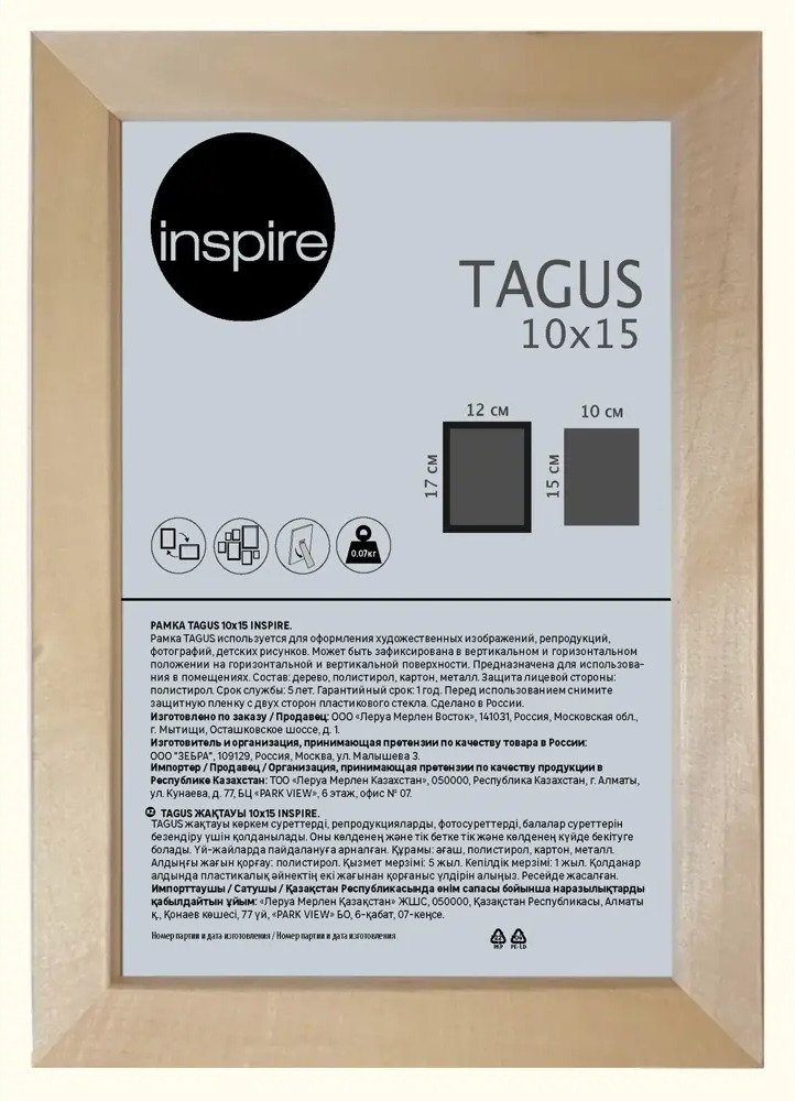 INSPIRE Tagus — настольная и настенная рамка 10×15 см в стиле дуб сонома 85578099