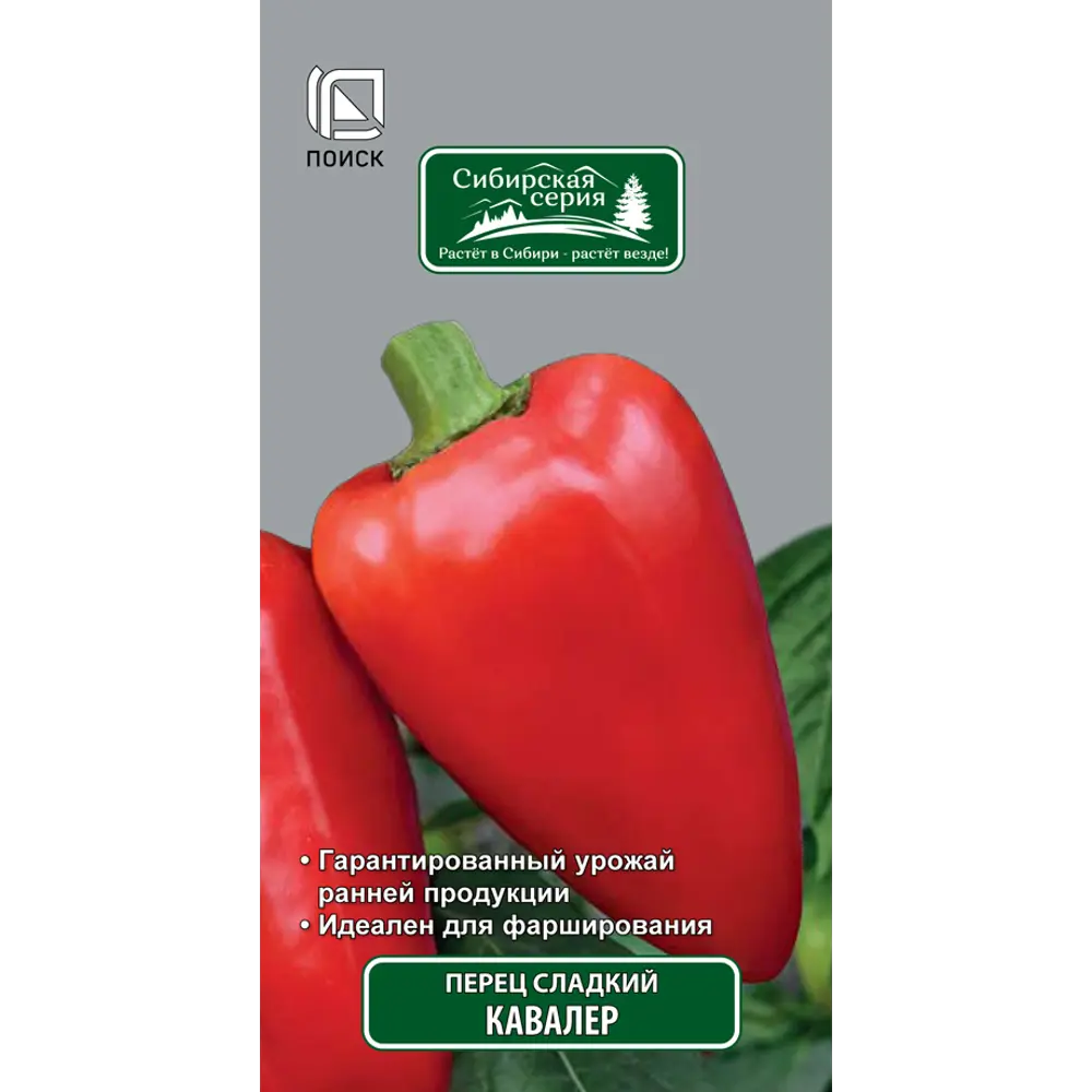 Семена сладкого перца «Кавалер» от ПОИСК — ранний урожайный сорт 83123851 STLM-1578103