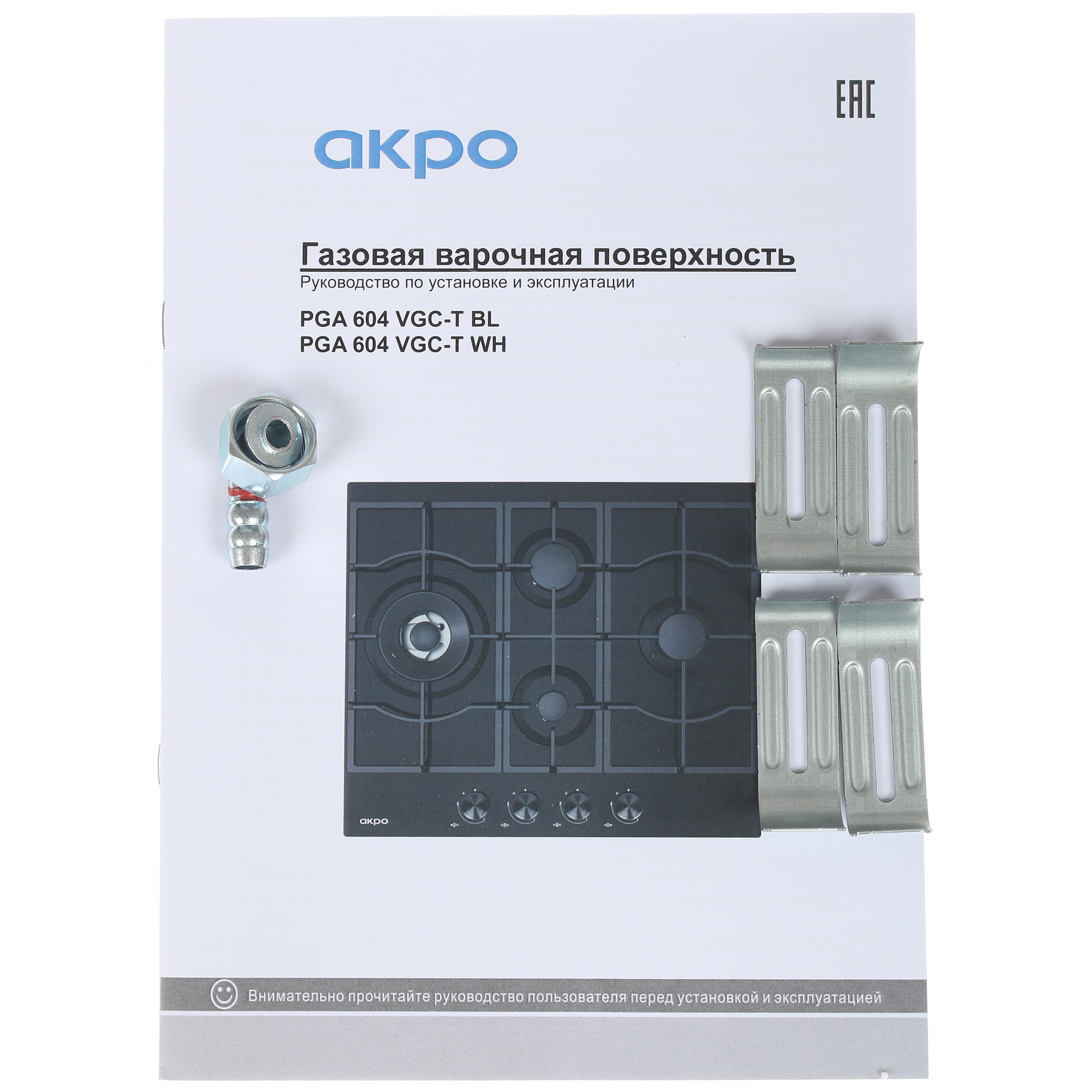 8125372 Газовая варочная поверхность Akpo PGA 604 VGC-T WH STDN-0036946 - Вид №5