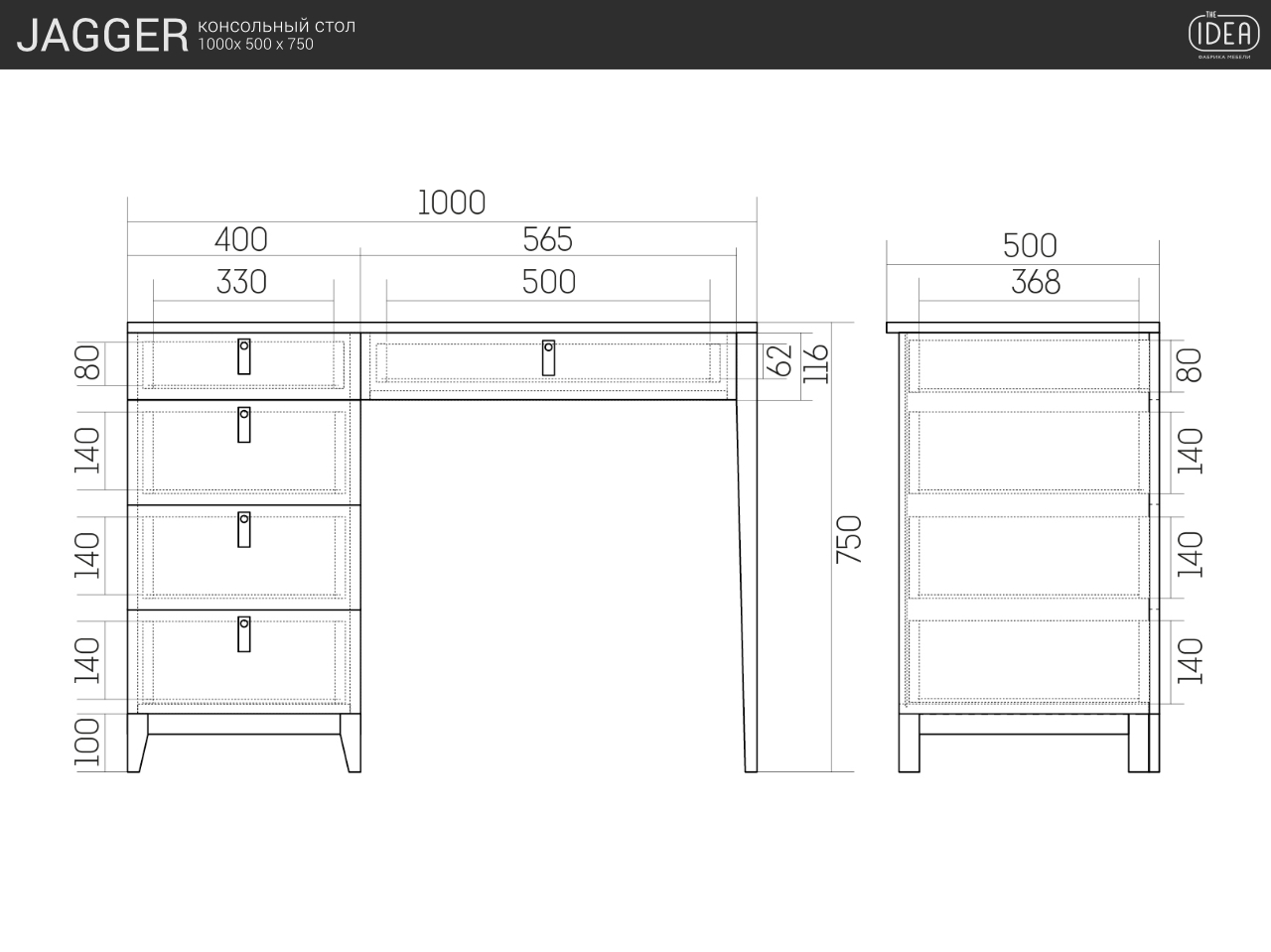 Туалетный столик с ящиками лаванда Jagger THE IDEA  210486 Розовый  - Вид №4