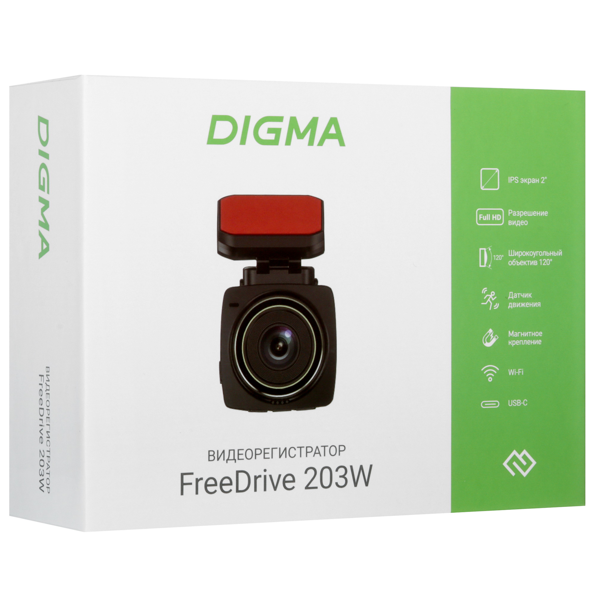 9151485 Видеорегистратор Digma FreeDrive 203W STDN-0072535 - Вид №10