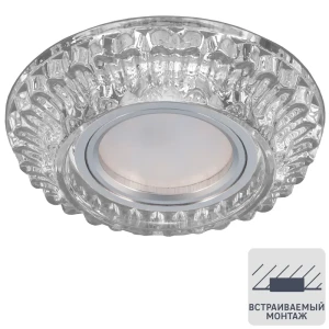 Светильник точечный встраиваемый Elektrostandard 7247, MR16 с LED-подсветкой под отверстие 60 мм, 2 м², цвет прозрачный 82643075 STLM-2058360