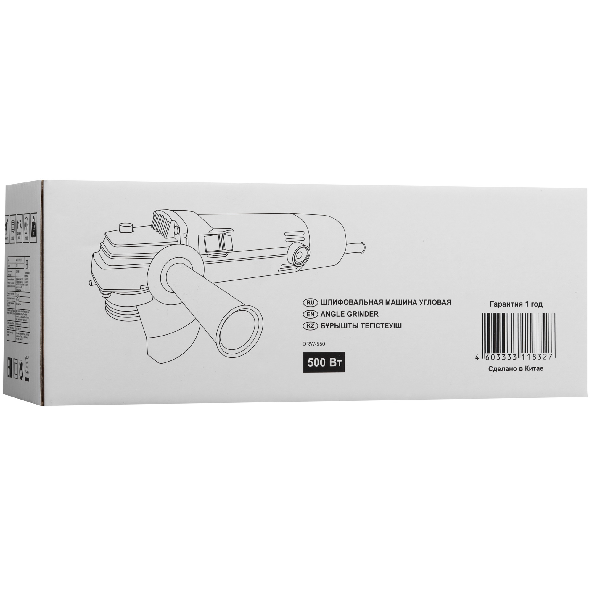 Углошлифовальная машина (УШМ) DORKEL DRW-550 9214106 STDN-0034349 - Вид №9