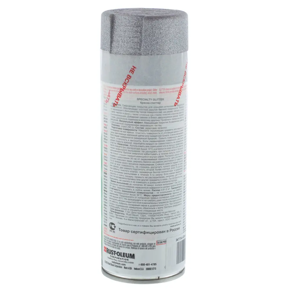 Покрытие полупрозрачное цвет серебряный 0.29 кг 17051306 STLM-2088221 RUST-OLEUM  - Вид №1
