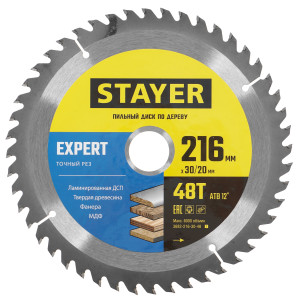 Диск пильный STAYER Expert 3682-216-30-48_z01 9170502