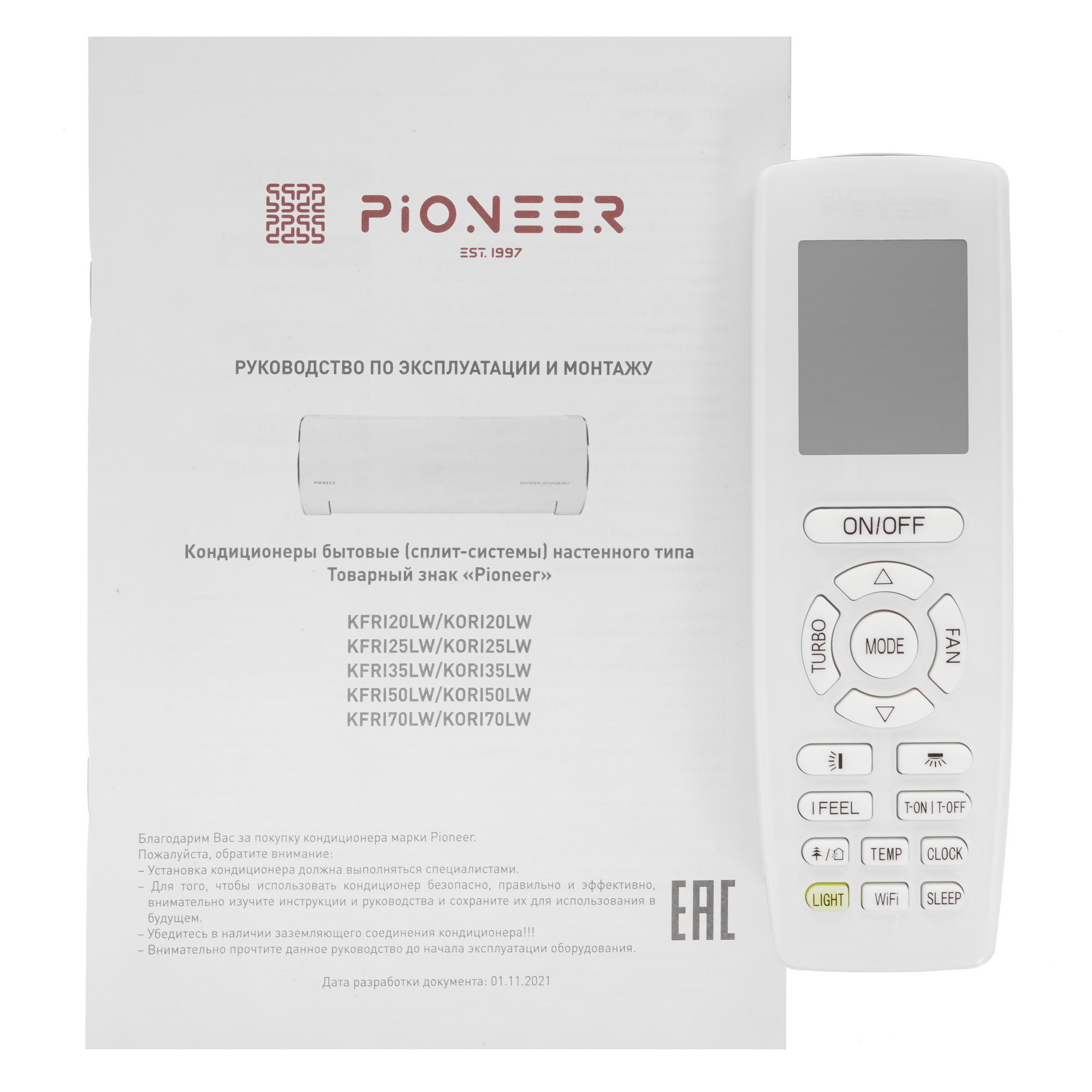 9969186 Кондиционер настенный сплит-система Pioneer KFRI70LW/KORI70LW Nord-30 белый STDN-0038086 - Вид №10