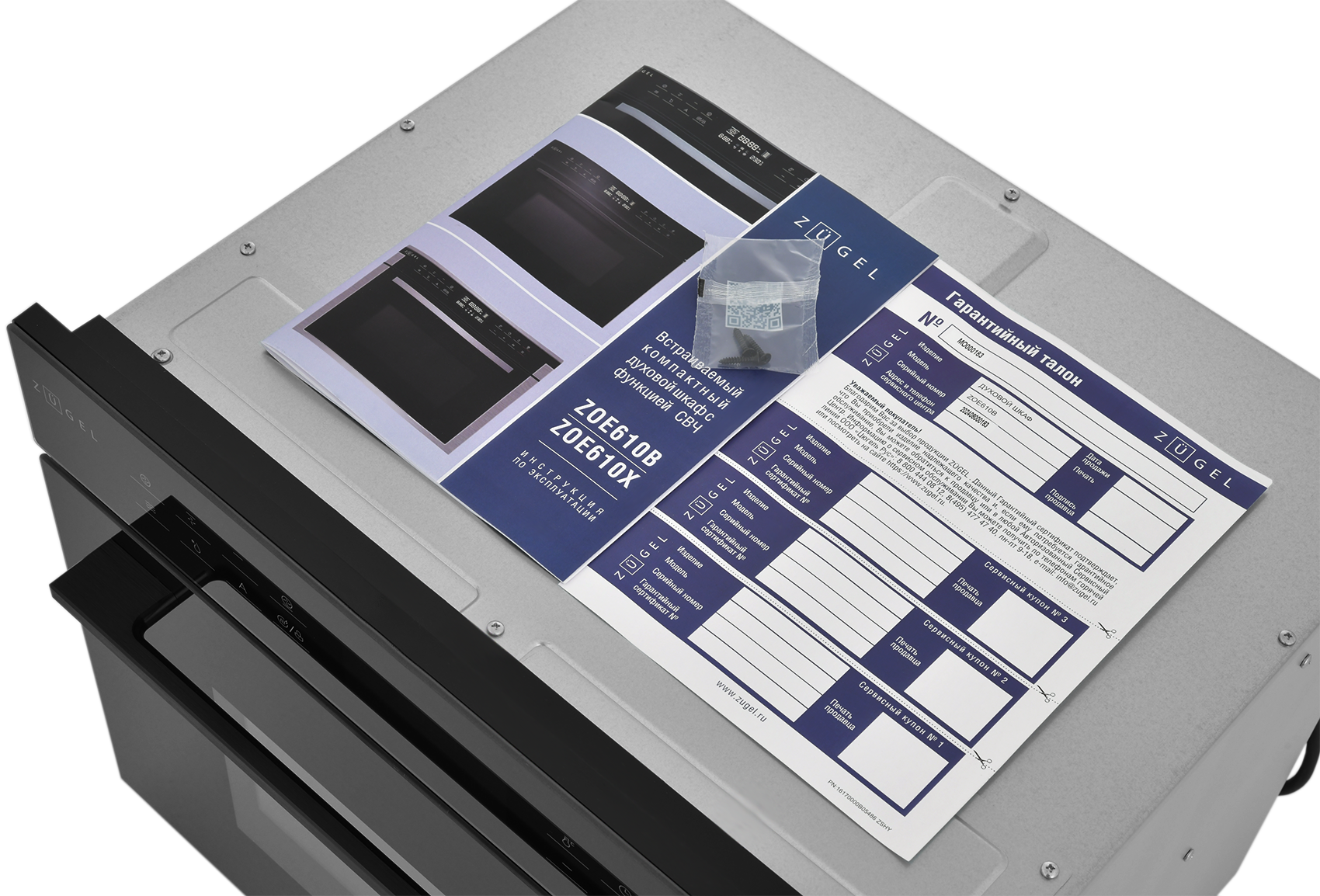 9226435 Электрический духовой шкаф ZUGEL ZOE610B черный STDN-0074000 - Вид №23