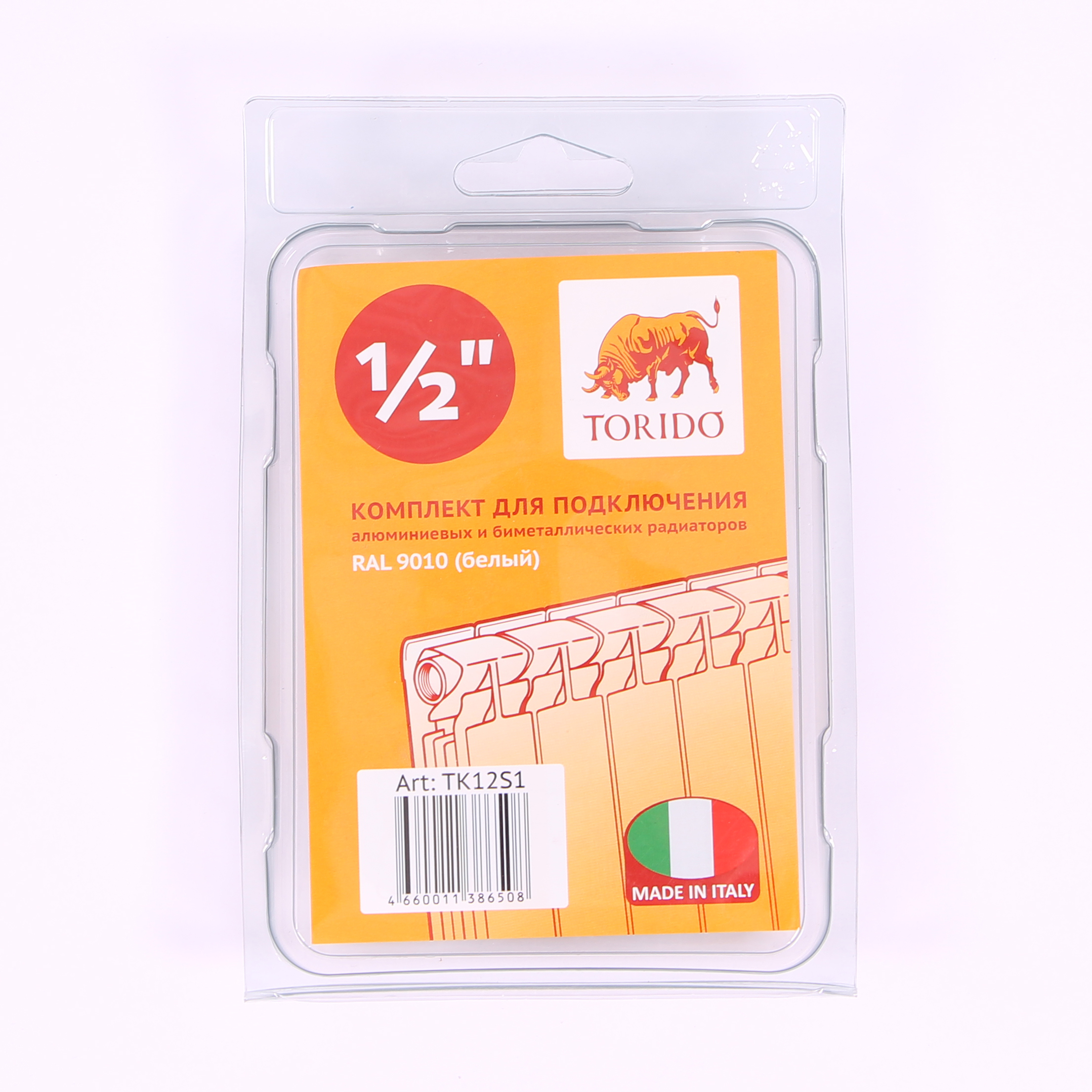 Комплект для подключения радиатора с силиконовой прокладкой TORIDO 1"х1/2" RAL9010 TK12S1