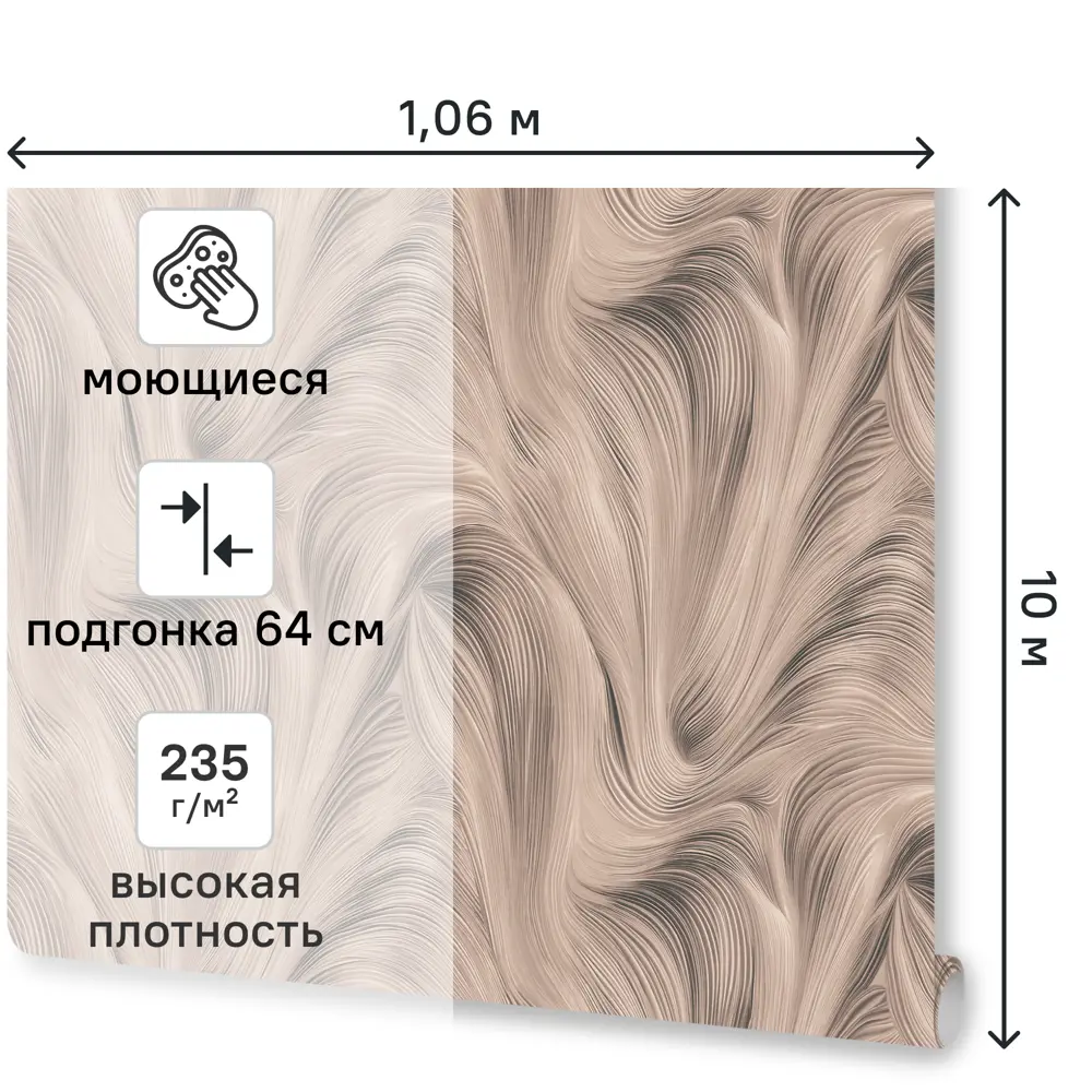 Обои флизелиновые Monte Solaro Chantel коричневые 1.06 м MS9298-12 89457158 STLM-2190026 Chantelle - Вид №1