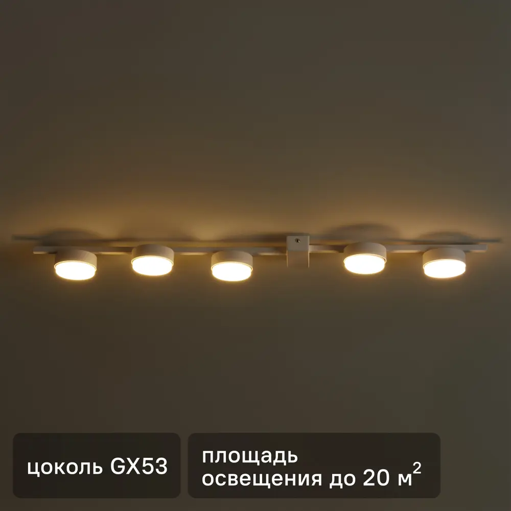 Потолочная люстра Freya Lamia с 5 плафонами для современного интерьера 89374301 STLM-0921734