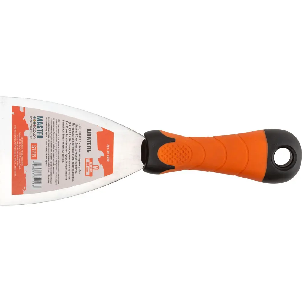 Шпатель малярный Master Color 30-2608 80 мм, нержавеющая сталь STLM-2179477 - Вид №1