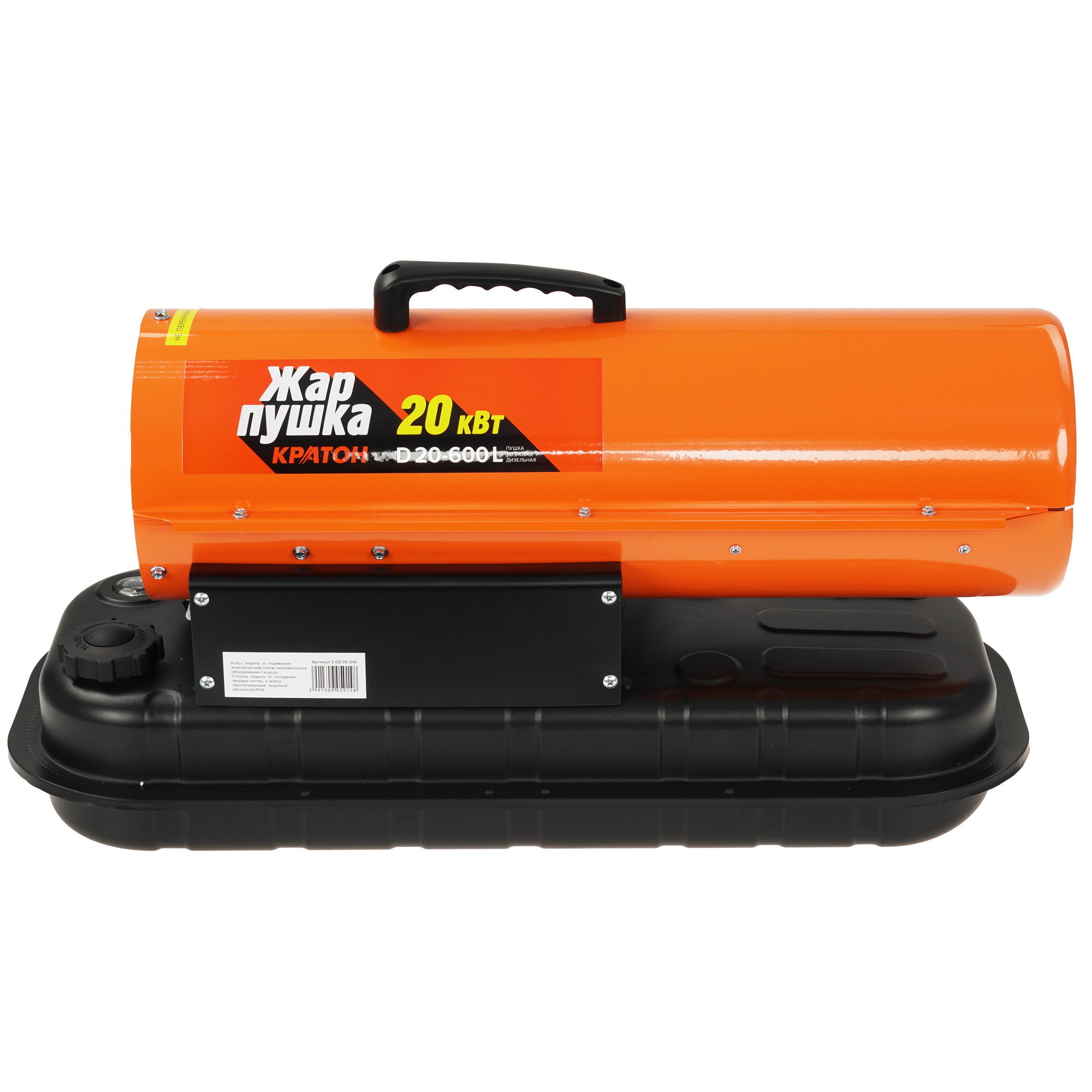 9163625 Тепловая пушка дизельная Кратон Жар-пушка D 20-600 L STDN-0147957 - Вид №3