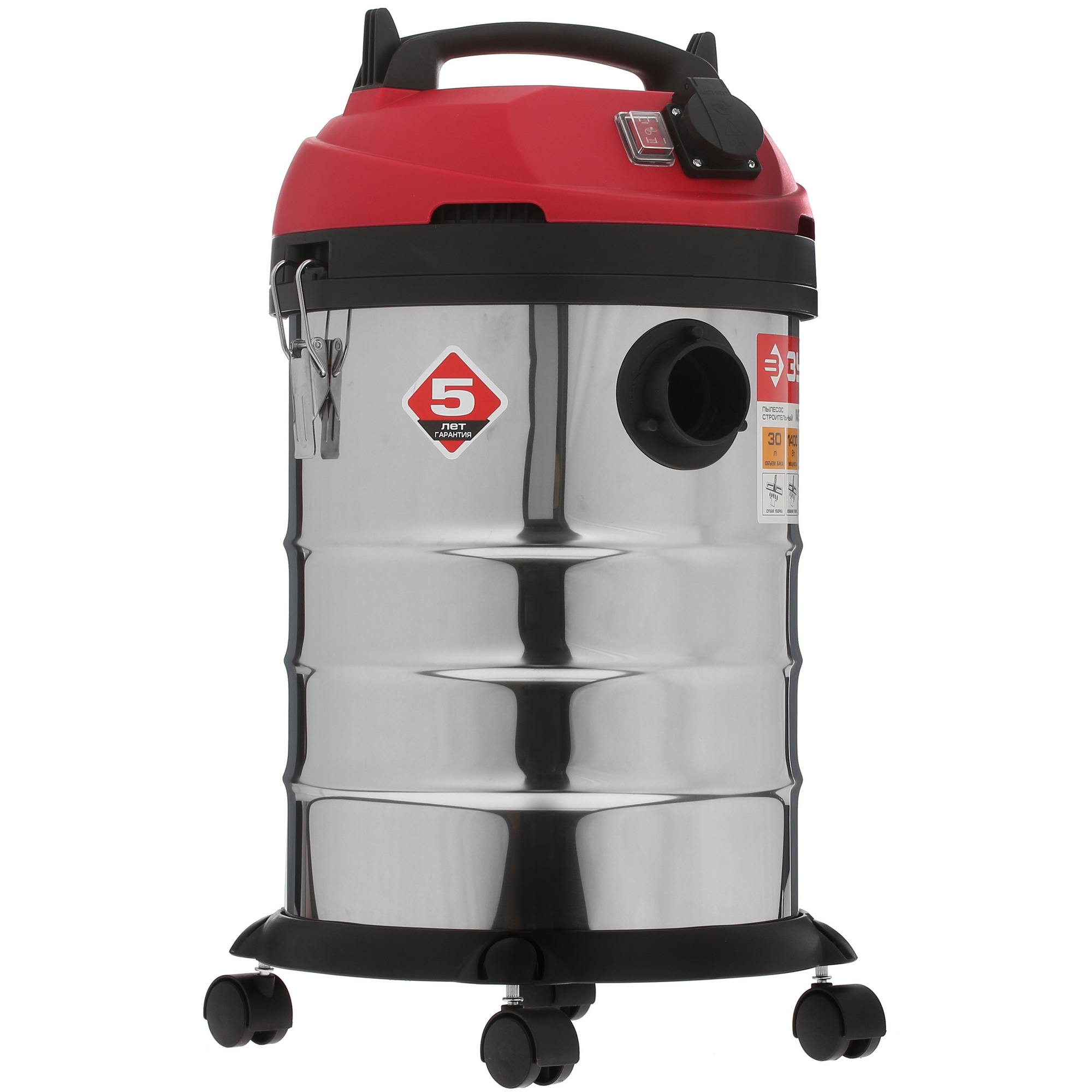 Строительный пылесос  Зубр ПУ-30-1400 М3 8118957 STDN-0088672