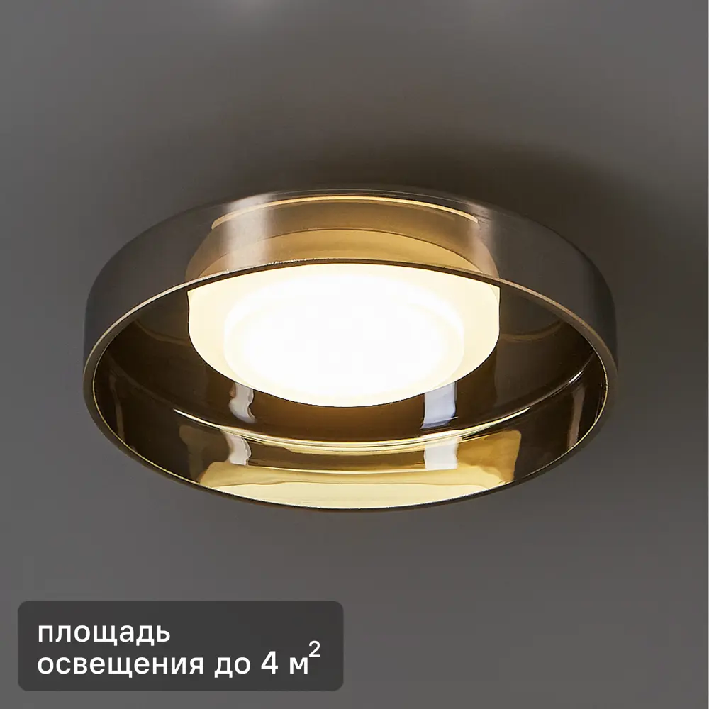 Потолочный светильник De City Стаут с дымчатым плафоном 89379873 STLM-1504636