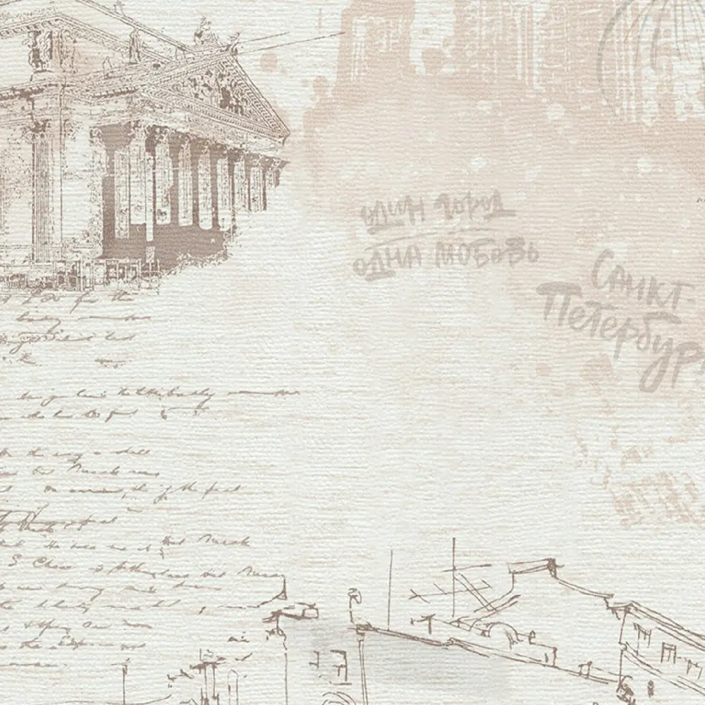 Обои бумажные Московская обойная фабрика Питер кофе 0.53 м 6351-2 STLM-2189866 - Вид №1
