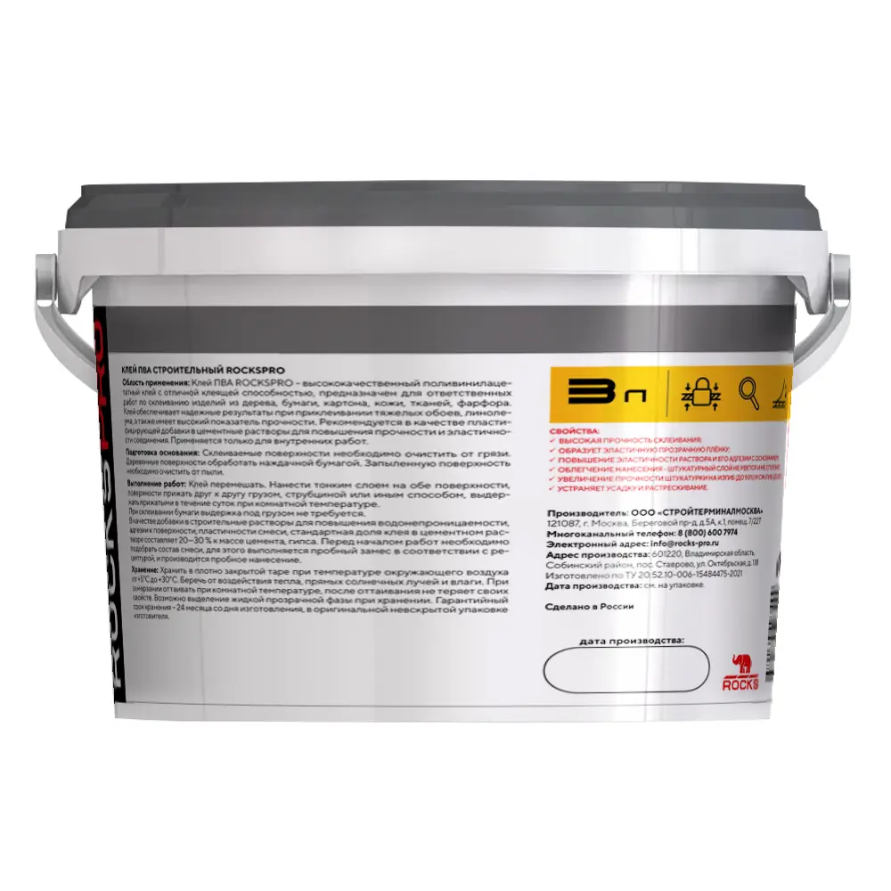 Клей ПВА строительный Rocks Pro 3 л STLM-2082588 - Вид №1