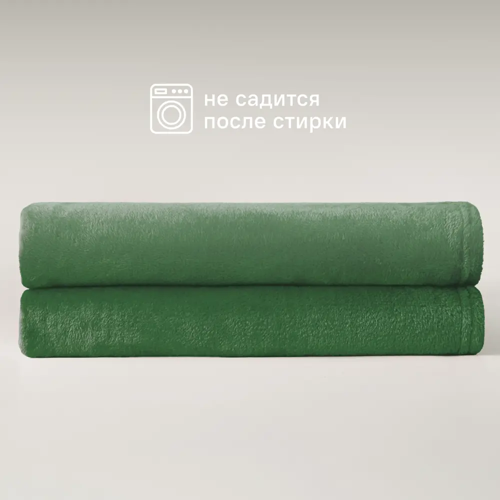 Плед Flandria 200x220 см микрофибра цвет зеленый 89368079 STLM-2031854 Santreyd Kelp - Вид №5
