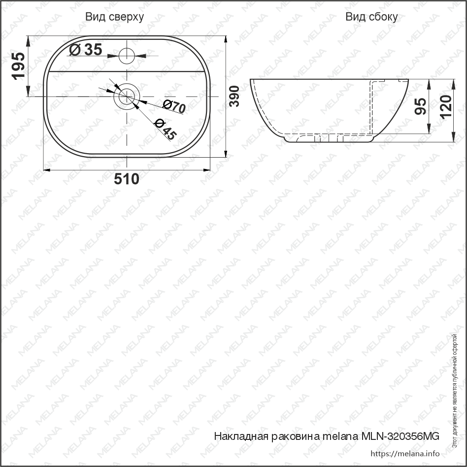 Накладная раковина melana mln-320356mg матовая серая 320356MG-805 - Вид №2