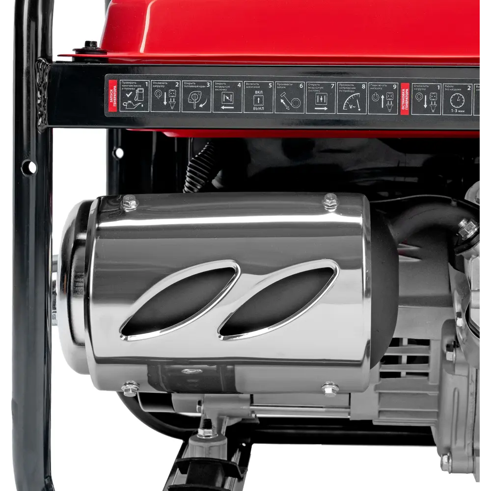 Генератор бензиновый MTX RS-4000, 3.3 кВт STLM-2062107 - Вид №8