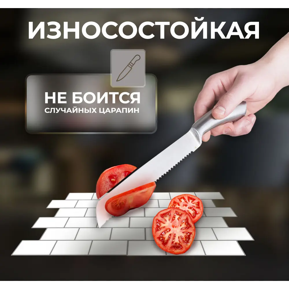 Наклейка декоративная 3D мозаика Белый кирпич 25x25 см 87087948 STLM-2004746 FBRUSH  - Вид №7
