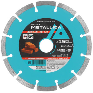 Диск алмазный METALLICA 900086 9164990