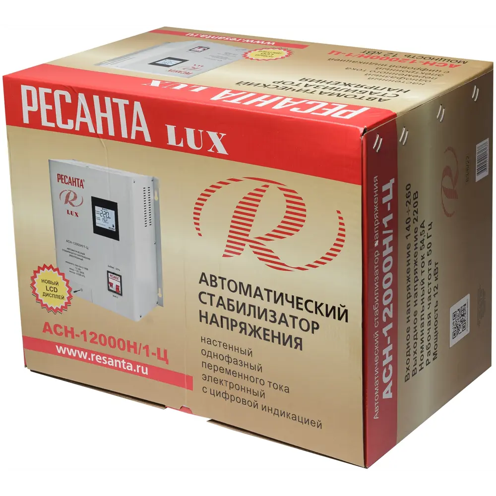 Стабилизатор напряжения Ресанта АСН-12 000 Н/1-Ц 12 кВт 12000 STLM-2072218 - Вид №10