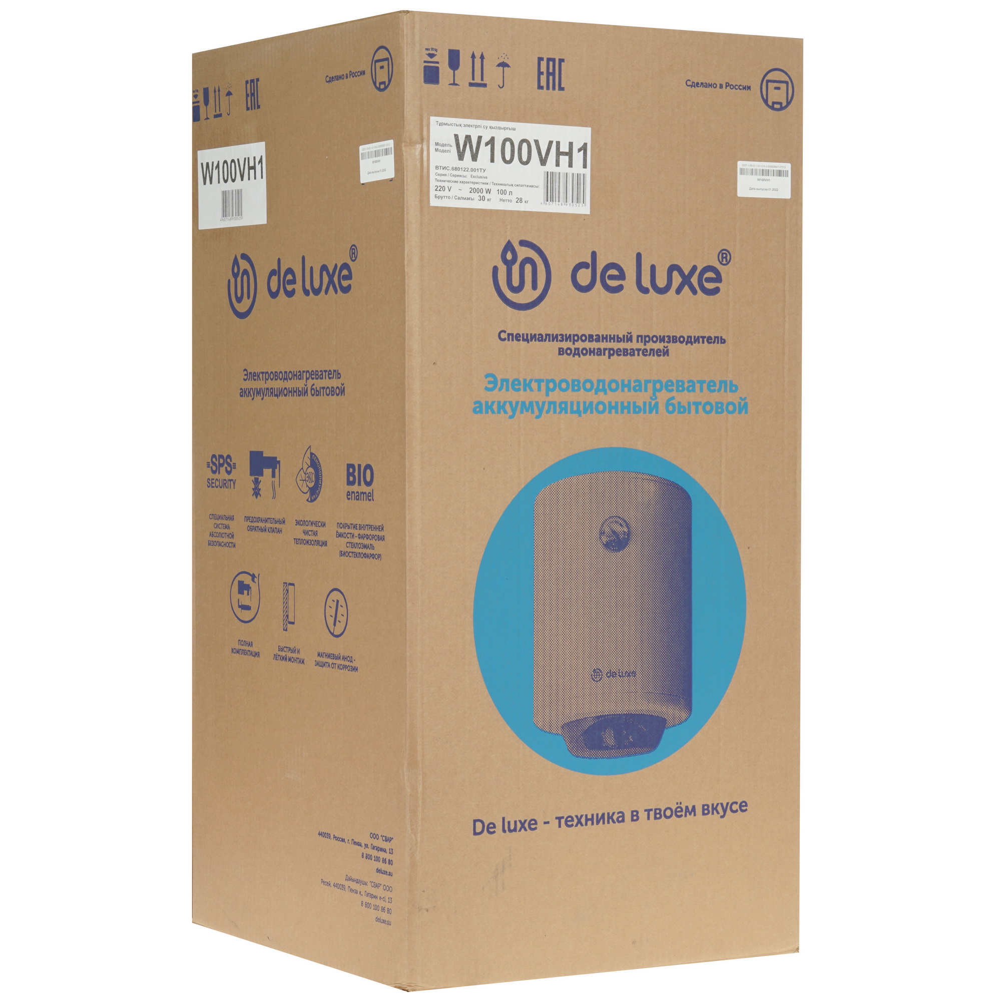 1290933 Водонагреватель электрический De Luxe W100VH1 STDN-0075999 - Вид №7