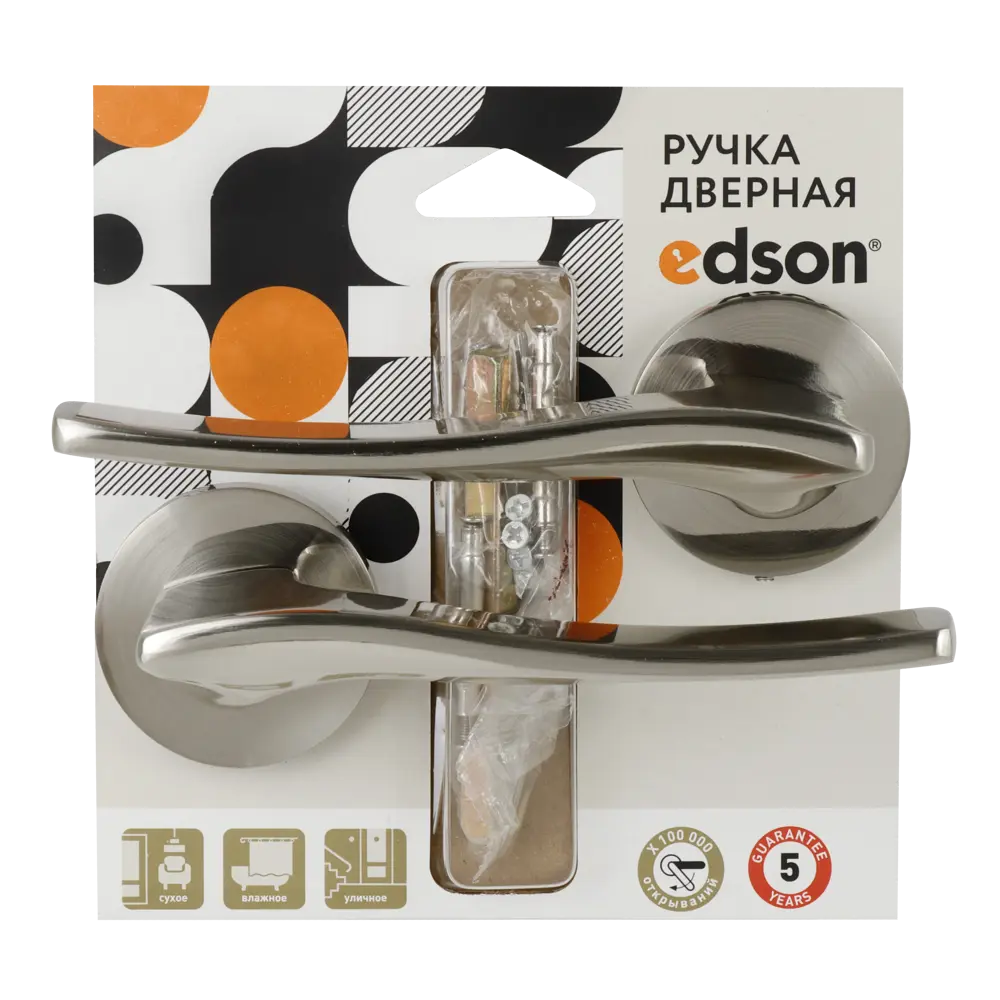 EDSON Дверные ручки EDS-108H-R2 в стиле минимализм 85168651 STLM-0059346 - Вид №2