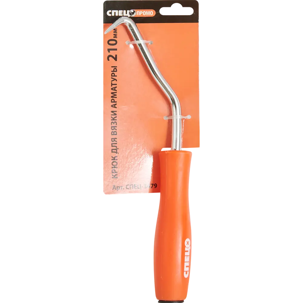 Крюк для вязки арматуры Спец 210 мм STLM-2041910 - Вид №1