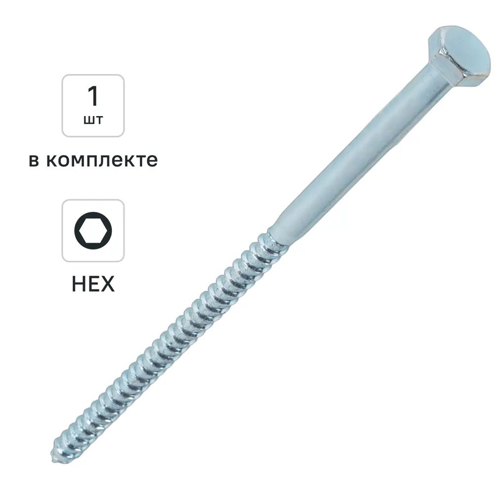 Болт сантехнический DILWIS оцинкованный 10×220 мм с потайной головкой 89384861 STLM-1578693