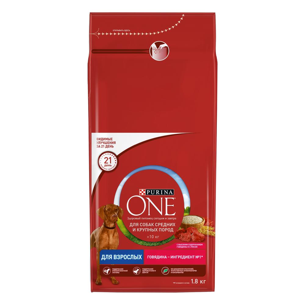 ПР0059687 Корм для собак для средних и крупных пород, говядина, рис сух. 1,8кг ONE  - Вид №7
