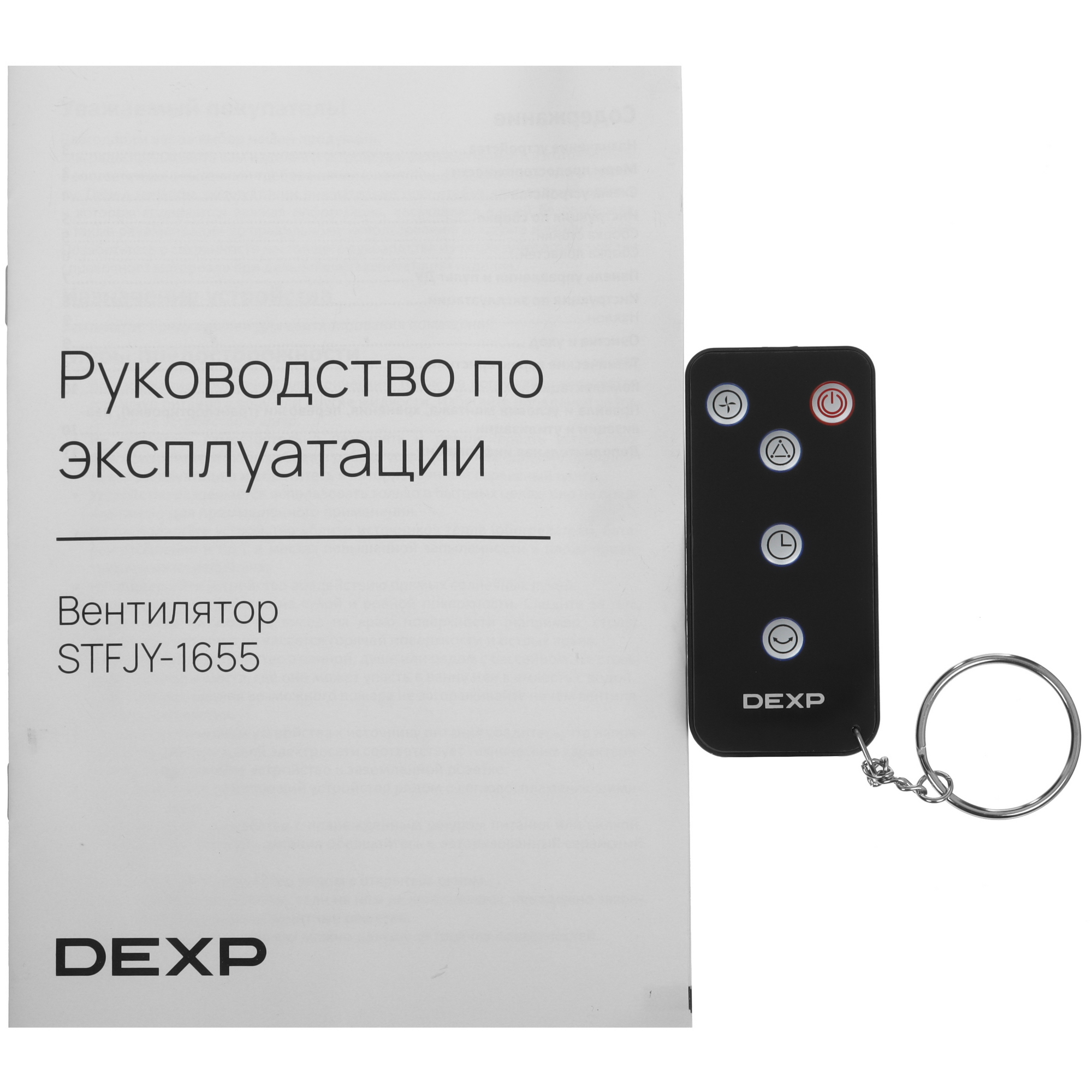 9048421 Вентилятор DEXP STFJ-1655  черный STDN-0089324 - Вид №9