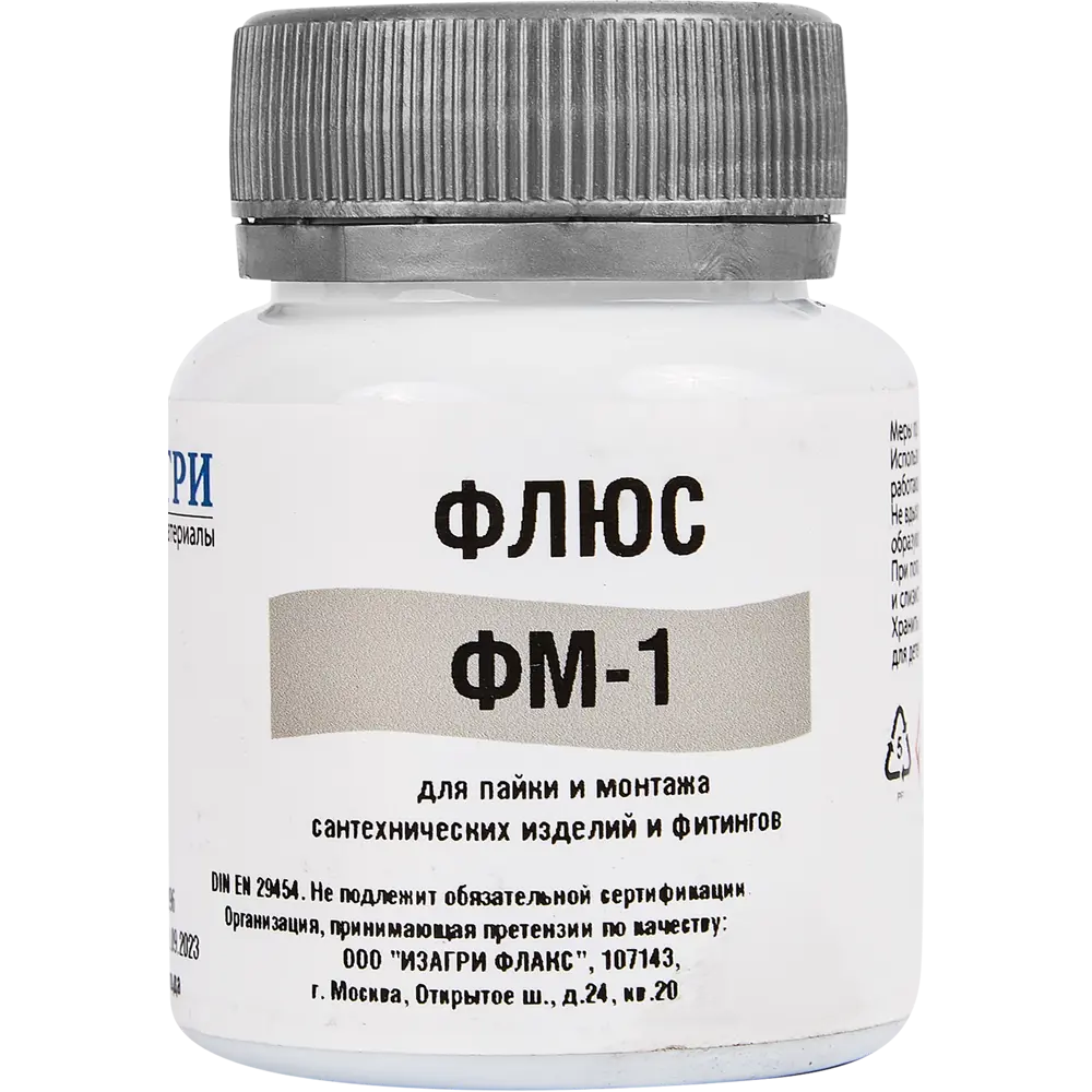89335078 Флюс паяльный ФМ-1 70 г STLM-0845220 Santreyd 