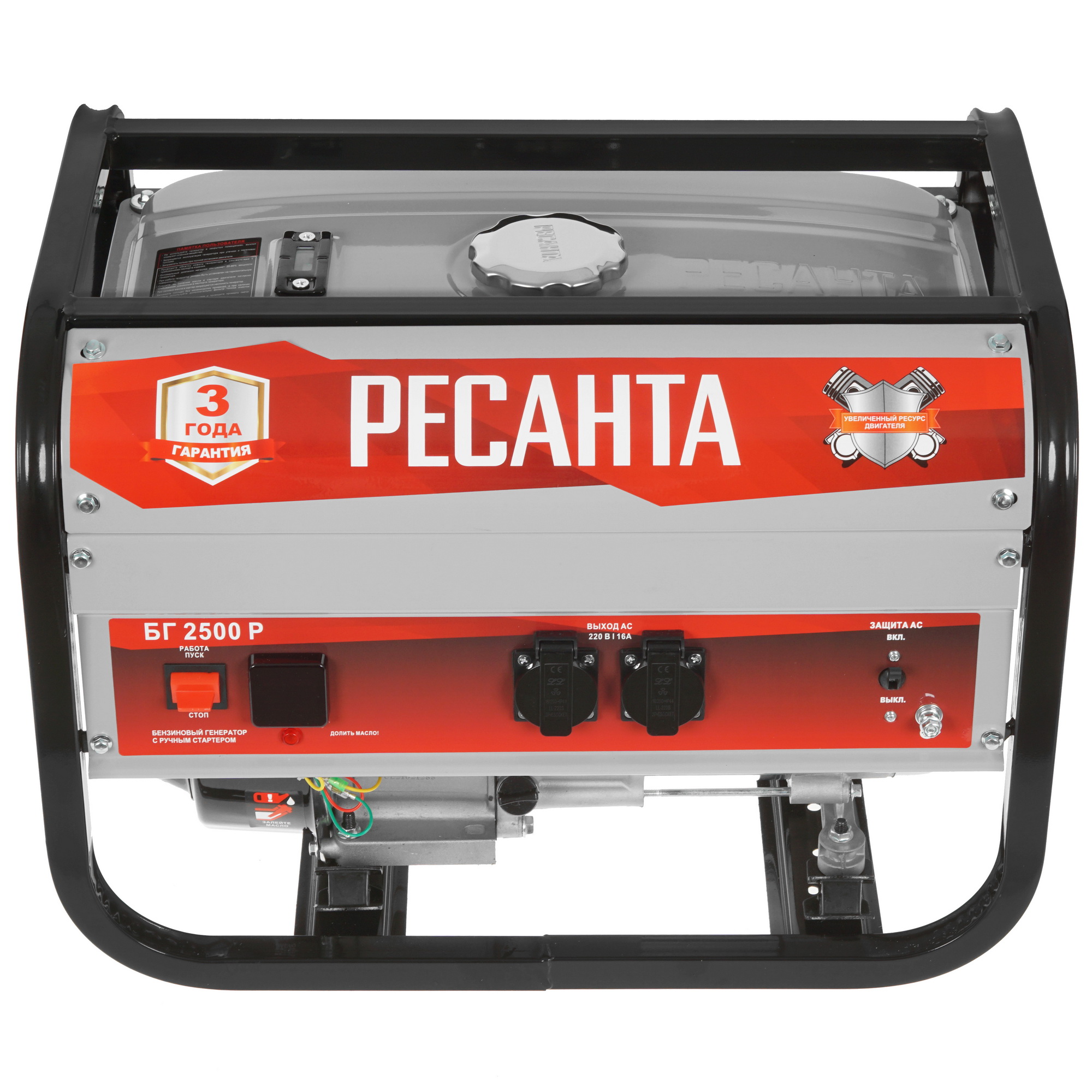 Электрогенератор   бензиновый Ресанта БГ 2500 Р 8160744 STDN-0003037 - Вид №2