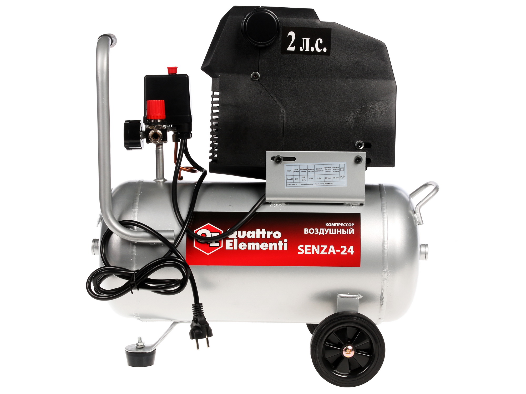 Компрессор поршневой безмасляный Quattro Elementi Senza-24 6670382 STDN-0101196 - Вид №6
