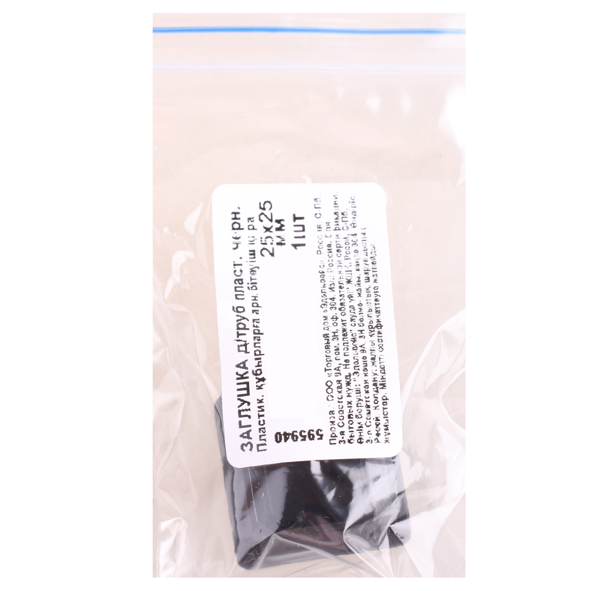 85868563 Заглушка для трубы 25x25 мм пластик, цвет черный STLM-0065811 Santreyd  - Вид №3