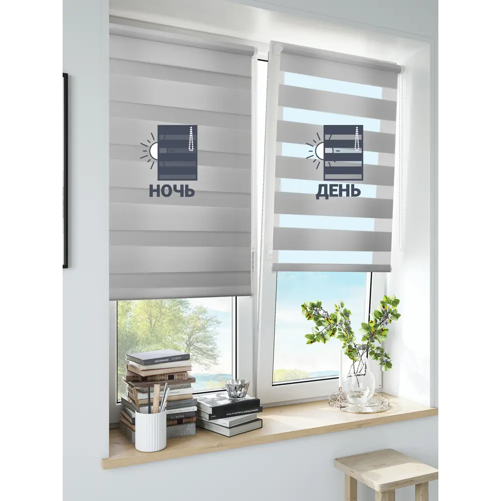 Штора рулонная день-ночь Inspire Peter 140x175 см светло-серая Granit 5 82691080 STLM-2079201 - Вид №6