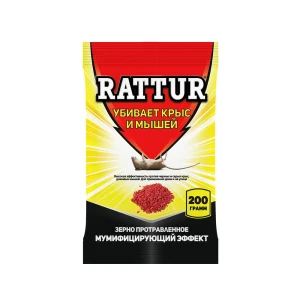 Santreyd Rattur — эффективный родентицид против крыс и мышей 89393821