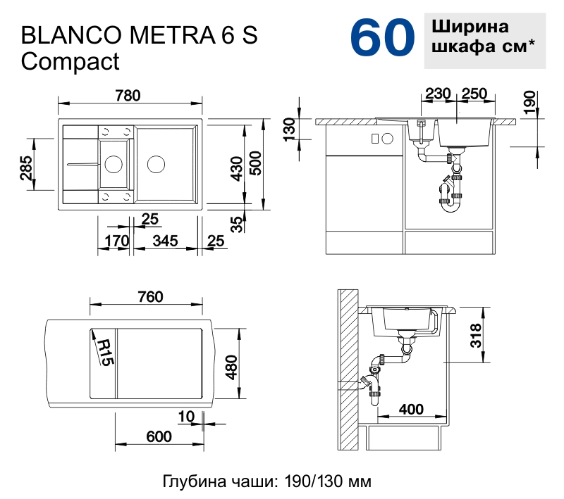 513469 Кухонная мойка Blanco Metra 6 S Compact жасмин  Blanco Metra Жасмин - Вид №5