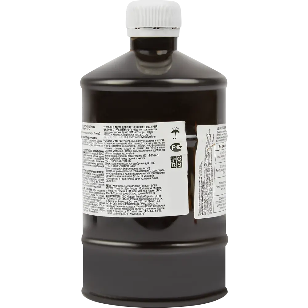 Удобрение Огородник Биогумус 0.6 л - универсальный концентрат для растений 84529154 STLM-0051271 - Вид №1