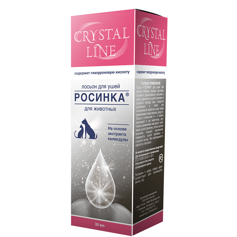 ПР0043803 Лосьон для ушей Росинка CRYSTAL LINE 30мл Apicenna 