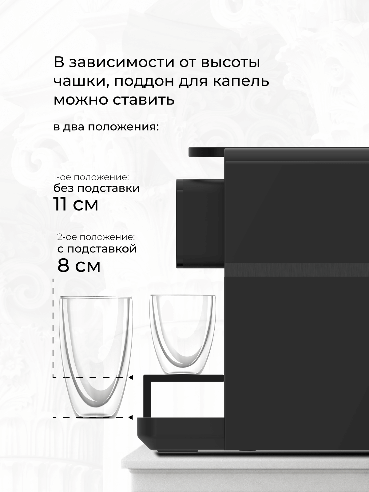 9239194 Кофемашина капсульная Stelvio NC200 STDN-0100233 - Вид №13