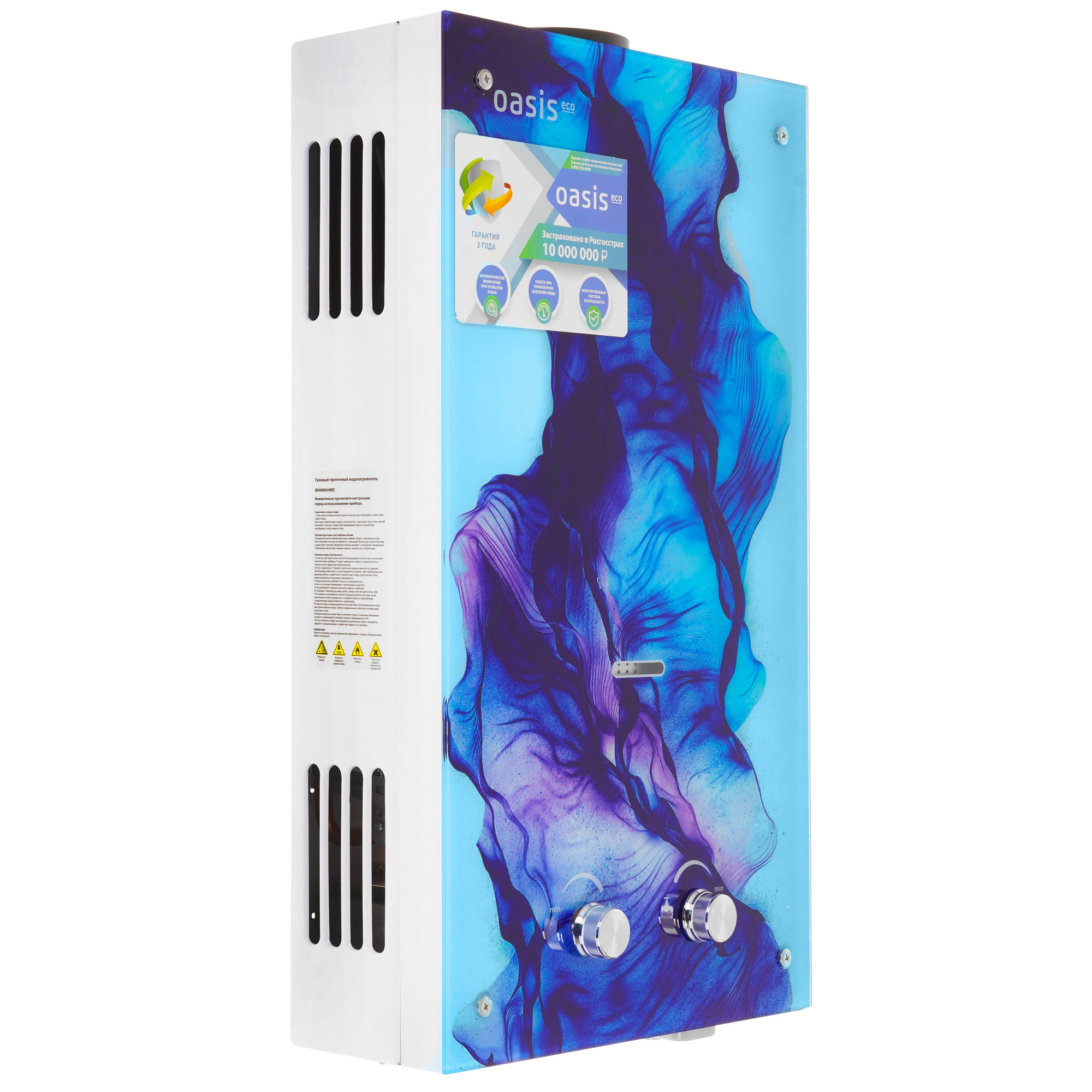 9166889 Водонагреватель газовый Oasis Eco D-20 STDN-0076218