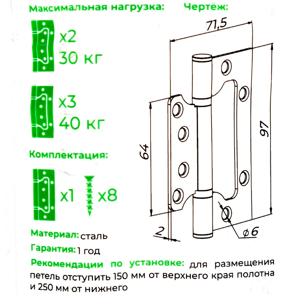 82105952 Петля универсальная без врезки 100/P-2B SN 97x71.5x2 мм сталь цвет матовый никель STLM-0019050 AJAX Home - Вид №4